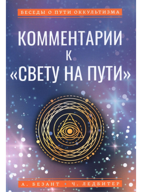 Комментарии к 