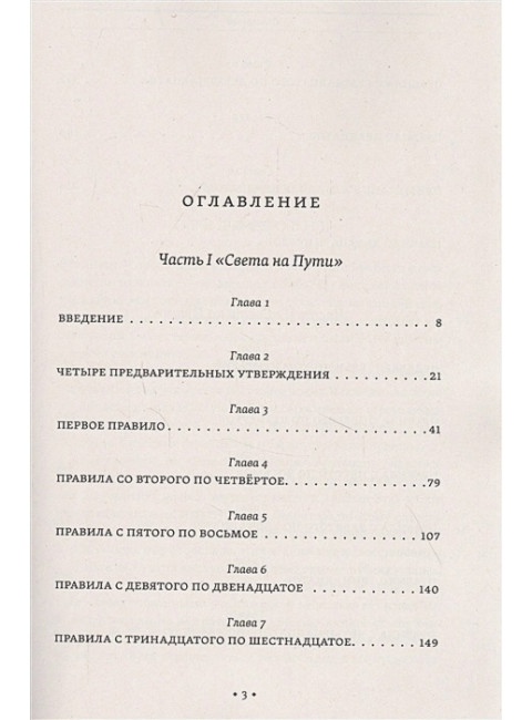 Комментарии к 