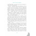 Петтерсы. Дети океанов. Воля П.А.