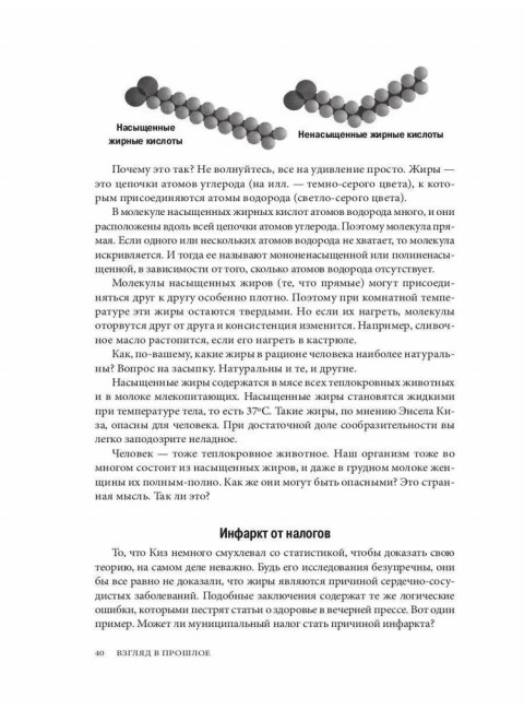 Революция в еде! LCHF. Диета без голода. Энфельдт А.
