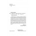 Скверное место. Время московское. Тихомиров В.