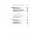 Фреймворк управления и анализа проектов DaShe. Щеглов С.И., Давыденков П.И.