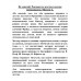 Не замечай. Реальность детства и догмы психоанализа. Миллер А.