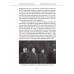 Досье на товарища Берию. Замостьянов А.А., Колпакиди А.И.