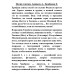 Песня улитки. Андреев А., Храброва Е. Песня улитки. Андреев А., Храброва Е.