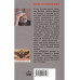 Русский Харьков. Минаков С.А.