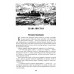 Океанский патруль. Книга 1. Пикуль В.С.