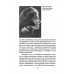 Честное пионерское! Юные звезды советского кино: 1921-1961 годы. Раззаков Ф.И.