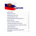 Путь Путина. О самом популярном политике XXI века. Гусейнов Р.Д.