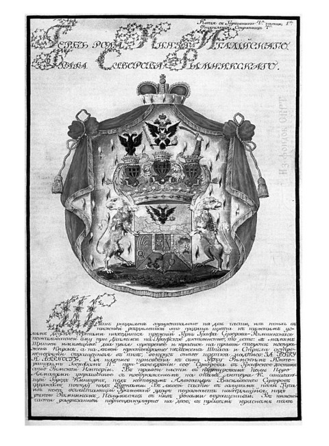 Великий полководец Суворов. Замостьянов А.А.