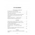 О воспитании. Сухомлинский В.А.