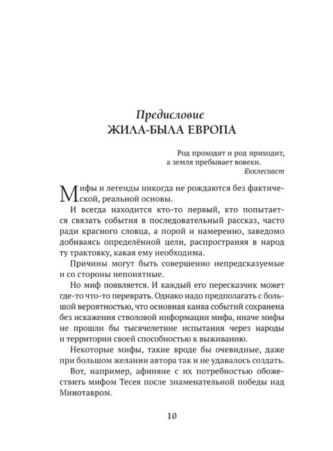 Тропинка на закат. Борчев А.Н.