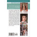 Любовные истории в Стране восходящего Солнца. Власкин А.В., Чернышева Ю.А.