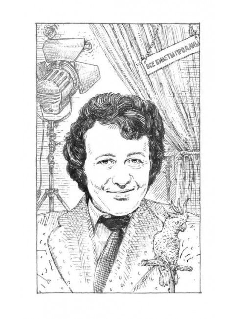 Моя лучшая книга. Измайлов Л.М.