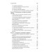 Позитивная семейная психотерапия. Пезешкиан Н.