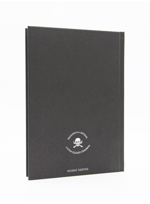 Бег. Владлен Татарский