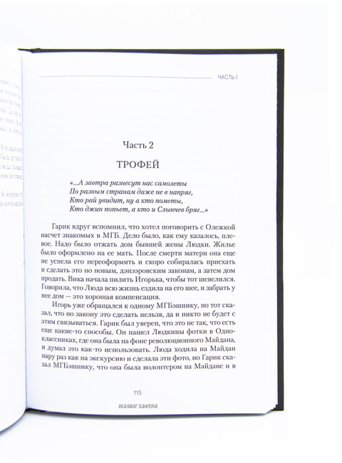 Медитация. Владлен Татарский