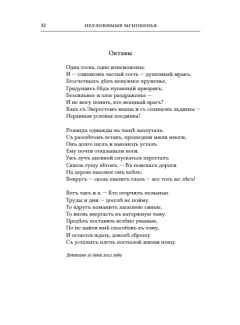 Opuscula. А. Любжин