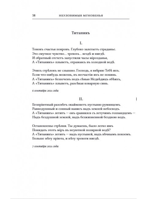 Opuscula. А. Любжин