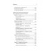 Без тревоги и бессонницы. Спокойный сон за 6 недель. Отпускается без рецепта врача. Колесниченко Е. В.