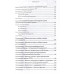 Групповая терапия восстановления после травмы: второй этап. Руководство для специалистов. Герман Д.