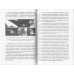 Программа «Союз — Аполлон»: афера космического масштаба? Лебедев Н.В., Попов А.И.