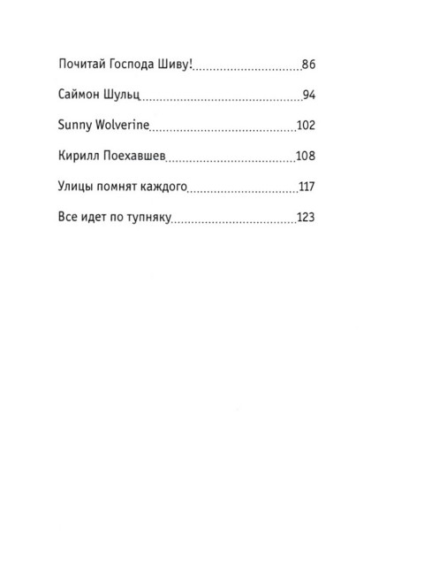 Жить-пить-любить! Посвящается Друзьям! Vilesik А.