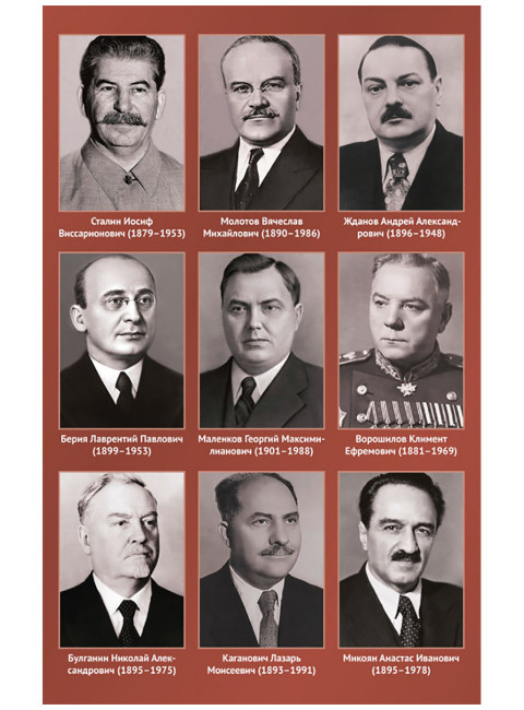 Ложь и правда о советской экономике. 1945-1985 годы. Спицын Е.Ю.