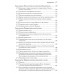 Логические исследования. Том 1. Пролегомены к чистой логике. Гуссерль Э.
