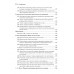 Логические исследования. Том 1. Пролегомены к чистой логике. Гуссерль Э.