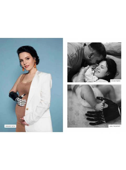 Сама виновата? Реальная история любви и зверства. Грачева Маргарита