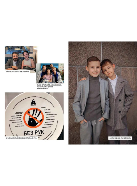 Сама виновата? Реальная история любви и зверства. Грачева Маргарита