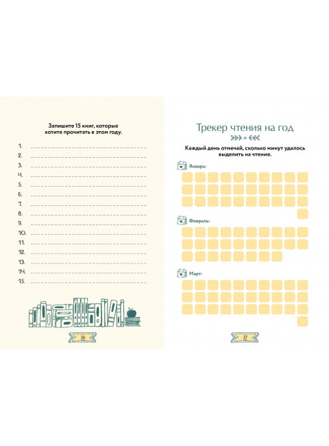Цепкая. Цельная. Ценная. Комкова Мария
