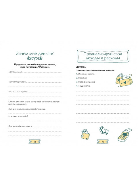 Цепкая. Цельная. Ценная. Комкова Мария