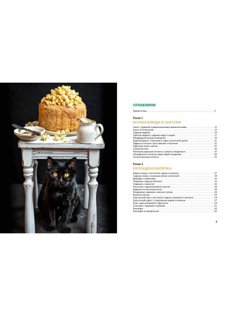 Королева кухни. От обедов до десертов – лучшее, проверенное, любимое. Обухова Елена