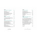 Это не стыдно. Книга про тазовое дно и женское здоровье. Боровская Виктория