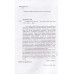 Сакральность власти. Большаков В.И.