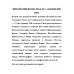 История России. Том 2. VI-середина XIII века