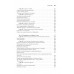 Ноомахия: войны ума. Геософия: горизонты и цивилизации. Дугин А.Г.