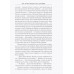Бог хочет видеть нас другими. Беспалова Т.О.