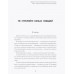 Не стреляйте белых лебедей; И был вечер, и было утро; Глухомань. Васильев Б.Л.