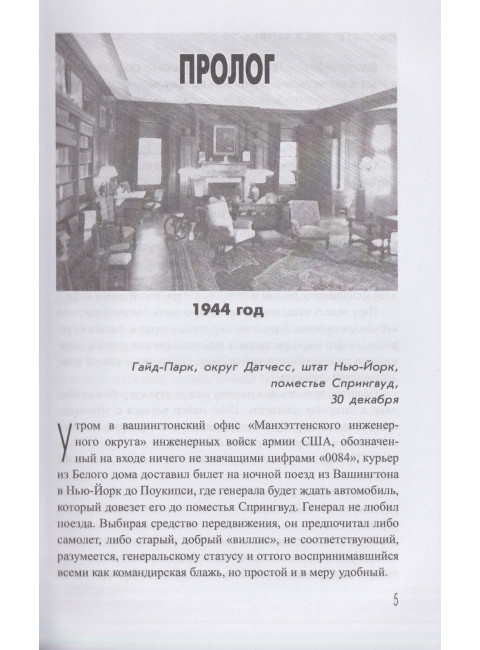 Цепная реакция. Поляков-Катин Д.Н.