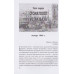 Цепная реакция. Поляков-Катин Д.Н.
