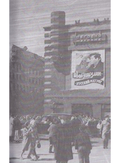 Цепная реакция. Поляков-Катин Д.Н.