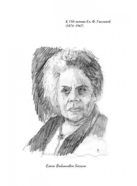 Реконструкция. Лифановский Борис