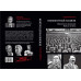 Неизвестный нацизм: идеология и пропаганда, зерна и плевелы. Савельев А.Н.