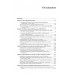 Князья Юсуповы. Аристократия, экономика и власть в Российской империи. 1890-1914 гг. Юдин Е.Е. Князья Юсуповы. Аристократия, экономика и власть в Российской империи. 1890-1914 гг. Юдин Е.Е.