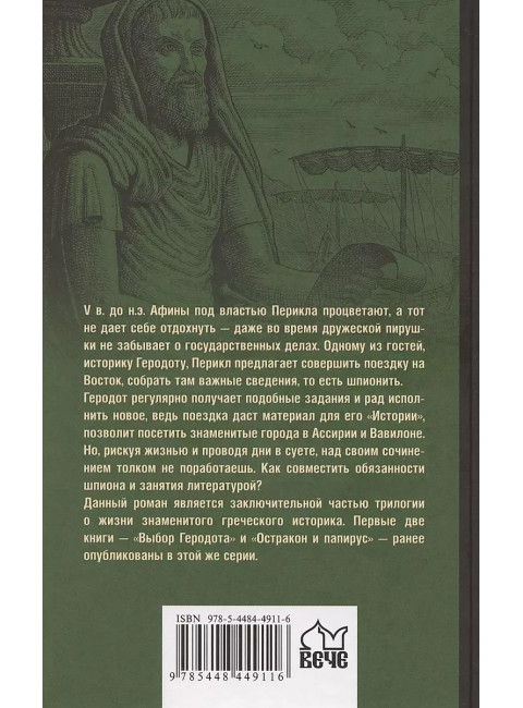 Города богов. Суханов С.С.