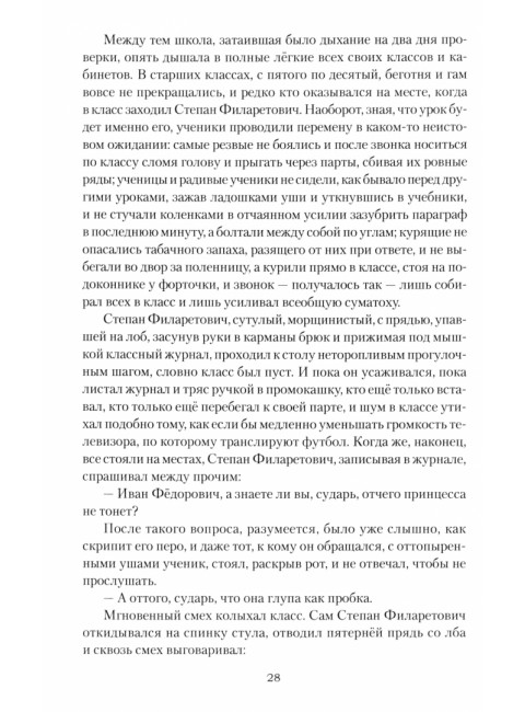 Кудыкины горы. Кузнецов Е.В.