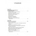Разоблачённая Изида. Книга II. Религия. Том 2. Блаватская Е.П.